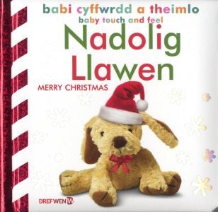 Cover image for Babi Cyffwrdd a Theimlo: Nadolig Llawen / Baby Touch and Feel: Merry Christmas, isbn: 9781784232146