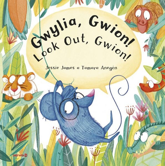 Cover image for Gwylia, Gwion!, isbn: 9781784232177