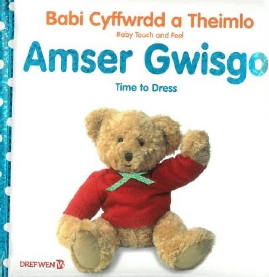 Cover image for Babi Cyffwrdd a Theimlo: Amser Gwisgo / Baby Touch and Feel: Time to Dress, isbn: 9781784232344