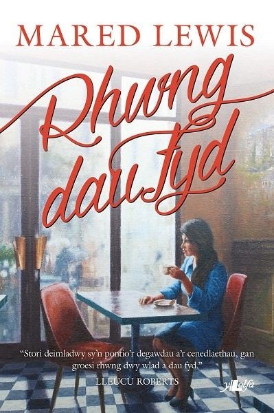 Cover image for Rhwng Dau Fyd, isbn: 9781784611156