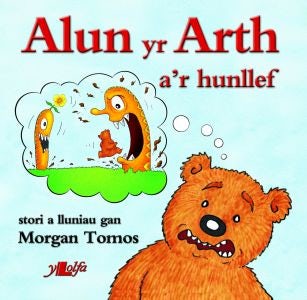 Cover image for Cyfres Alun yr Arth: Alun yr Arth a'r Hunllef, isbn: 9781784612283
