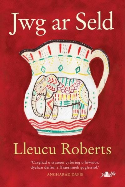 Cover image for Jwg ar Seld, isbn: 9781784613334