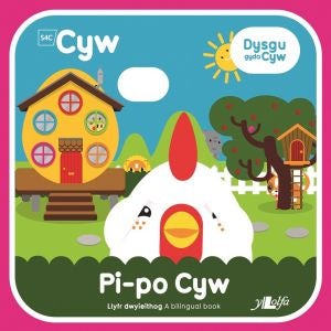 Cover image for Cyfres Cyw: Pi-Po Cyw, isbn: 9781784614263
