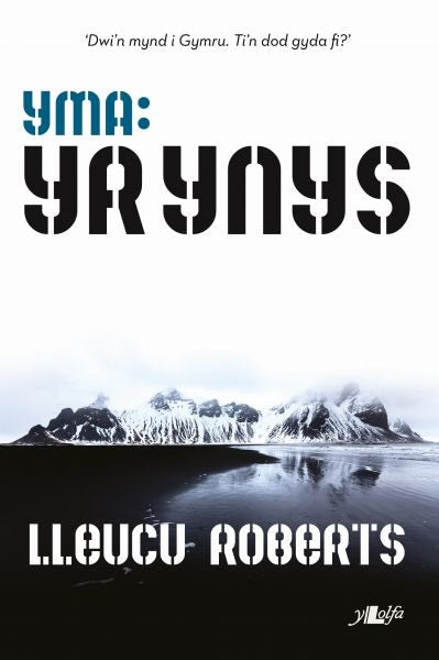 Cover image for Cyfres Yma: Yr Ynys, isbn: 9781784615031