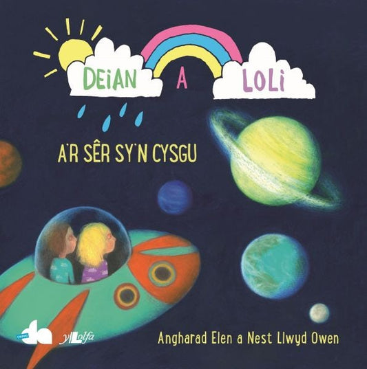 Cover image for Deian a Loli a'r Sêr sy'n Cysgu, isbn: 9781784616472