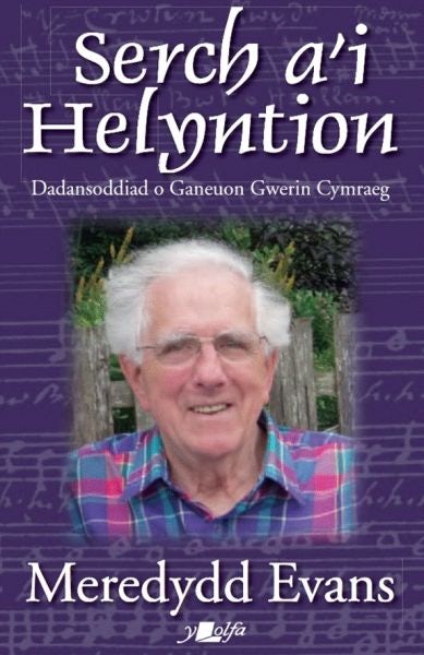 Cover image for Serch a'i Helyntion - Dadansoddiad o Ganeuon Gwerin Cymraeg, isbn: 9781784617035