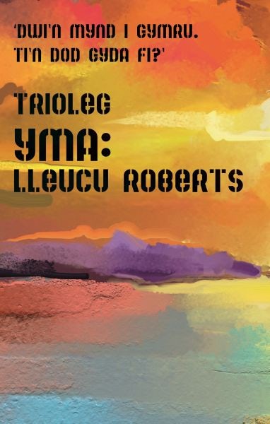 Cover image for Set Trioleg Cyfres Yma, isbn: 9781784617417