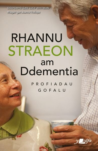 Cover image for Darllen yn Well: Rhannu Straeon am Ddementia - Profiadau Gofalu, isbn: 9781784617486