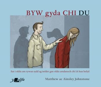 Cover image for Darllen yn Well: Byw gyda Chi Du, isbn: 9781784617837
