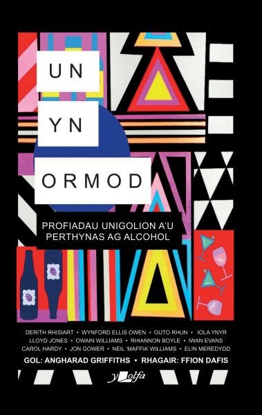Cover image for Un yn Ormod, isbn: 9781784618711