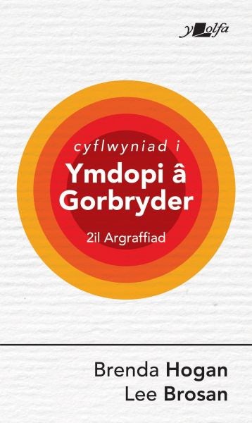 Cover image for Ymdopi â gorbryder, isbn: 9781784619183