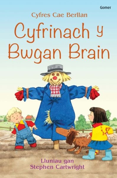 Cover image for Cyfres Cae Berllan: Cyfrinach y Bwgan Brain, isbn: 9781785621901