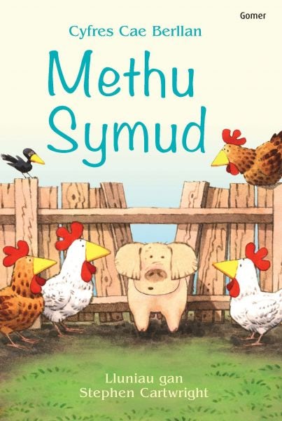 Cover image for Cyfres Cae Berllan: Methu Symud, isbn: 9781785621918