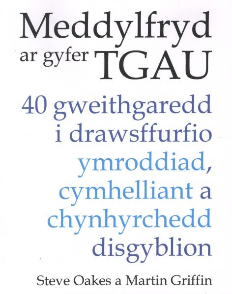 Cover image for Meddylfryd ar Gyfer TGAU, isbn: 9781785836480