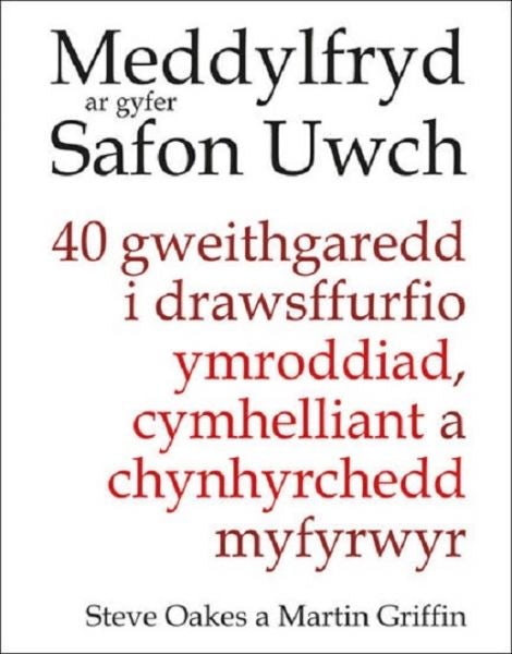Cover image for Meddylfryd ar Gyfer Safon Uwch, isbn: 9781785836640