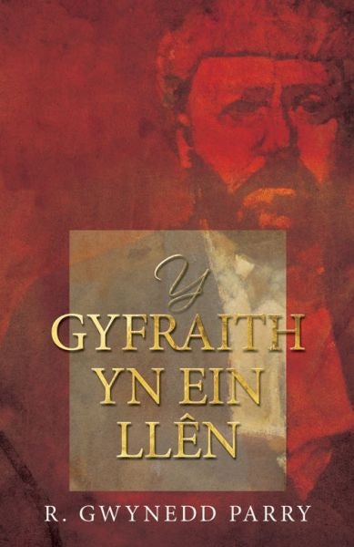 Cover image for Gyfraith yn ein Llên, Y, isbn: 9781786834270