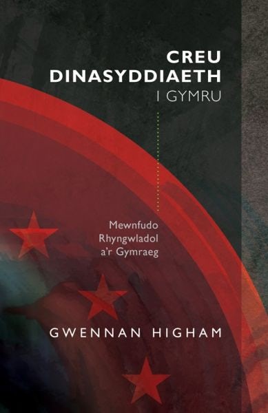 Cover image for Safbwyntiau: Creu Dinasyddiaeth i Gymru - Mewnfudo Rhyngwladol a'r Gymraeg, isbn: 9781786835369