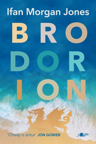 Cover image for Brodorion, isbn: 9781800990364