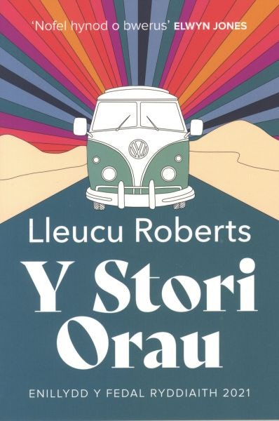 Cover image for Y Stori Orau - Medal Ryddiaith 2021, isbn: 9781800990876