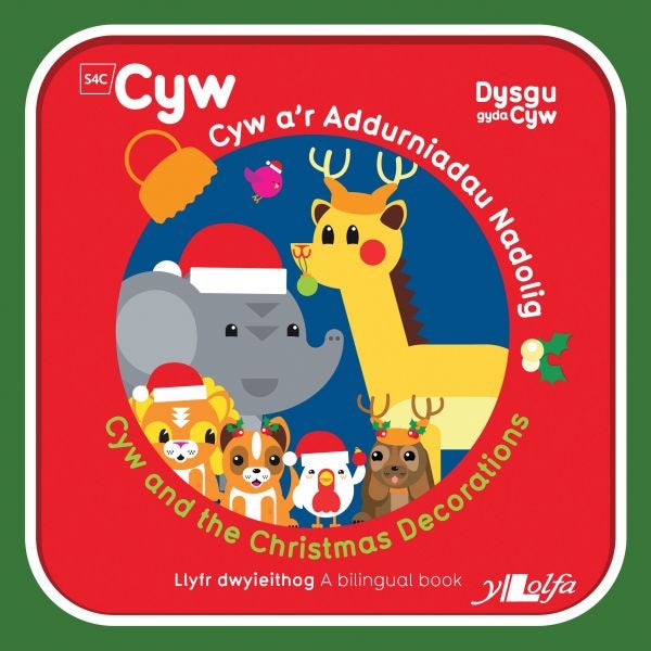 Cover image for Cyfres Cyw: Cyw a'r Addurniadau Nadolig, isbn: 9781800991323