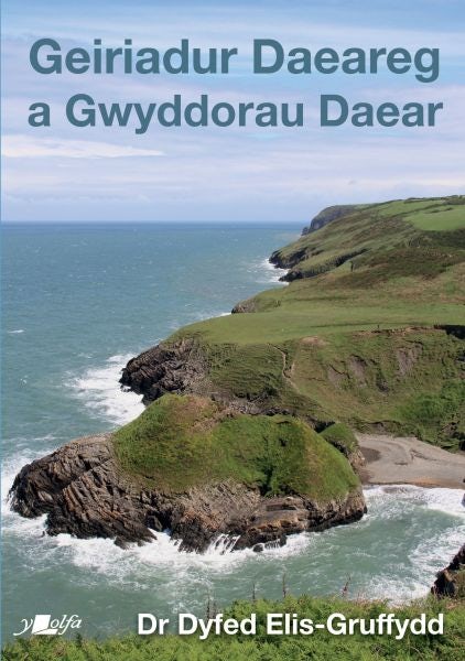 Cover image for Geiriadur Daeareg a Gwyddorau Daear, isbn: 9781800991491