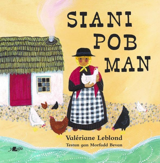 Cover image for Siani Pob Man, isbn: 9781800992153