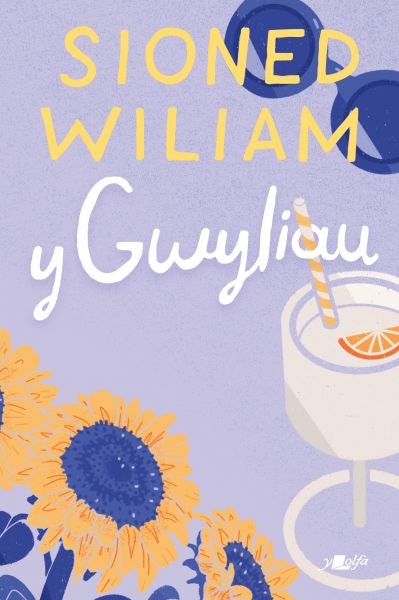 Cover image for Y Gwyliau, isbn: 9781800993556