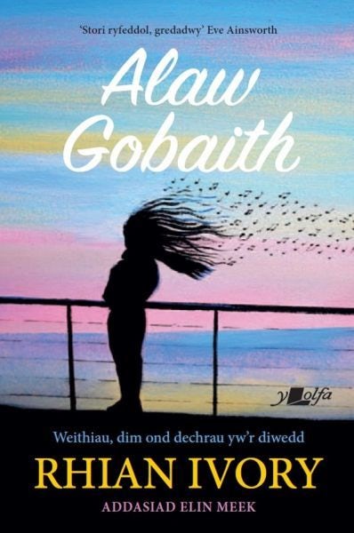 Cover image for Alaw Gobaith, isbn: 9781800994232