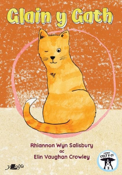 Cover image for Glain y Gath, isbn: 9781800994577