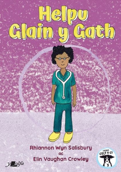 Cover image for Helpu Glain y Gath, isbn: 9781800994584
