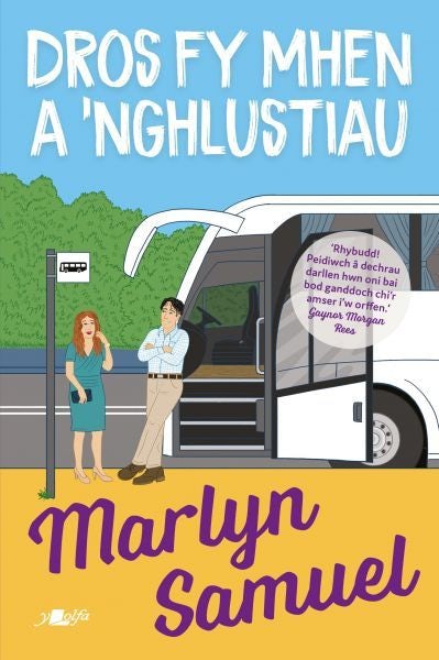 Cover image for Dros fy Mhen a 'Nghlustiau, isbn: 9781800995093