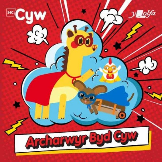 Cover image for Archarwyr Byd Cyw, isbn: 9781800995819