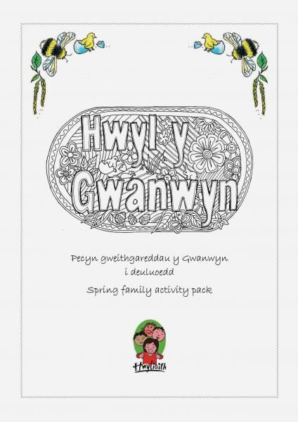 Cover image for Hwyl y Gwanwyn, isbn: 9781800995840