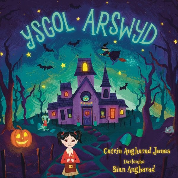 Cover image for Ysgol Arswyd, isbn: 9781800996106
