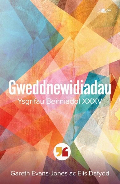Cover image for Gweddnewidiadau Ysgrifau Beirniadol XXXV, isbn: 9781800996281