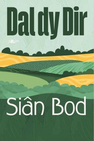 Cover image for Dal dy Dir, isbn: 9781800996878