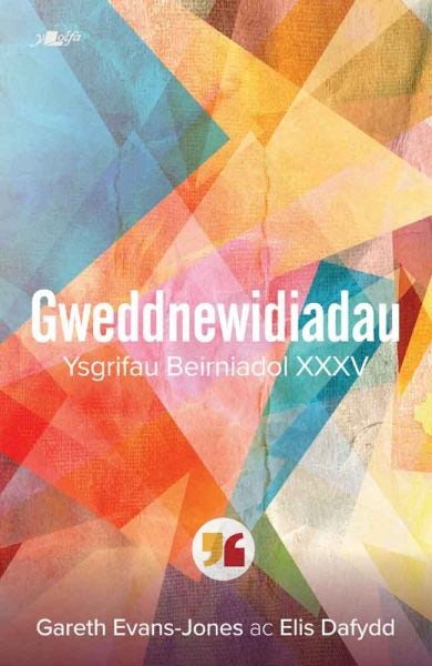 Cover image for Gweddnewidiadau Ysgrifau Beirniadol XXXV, isbn: 9781800997264
