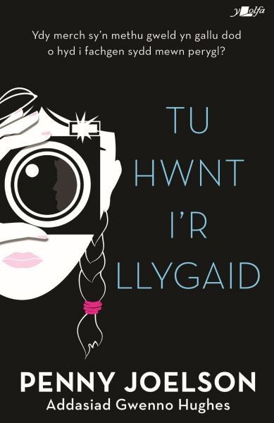 Cover image for Tu Hwnt i'r Llygaid, isbn: 9781800997486