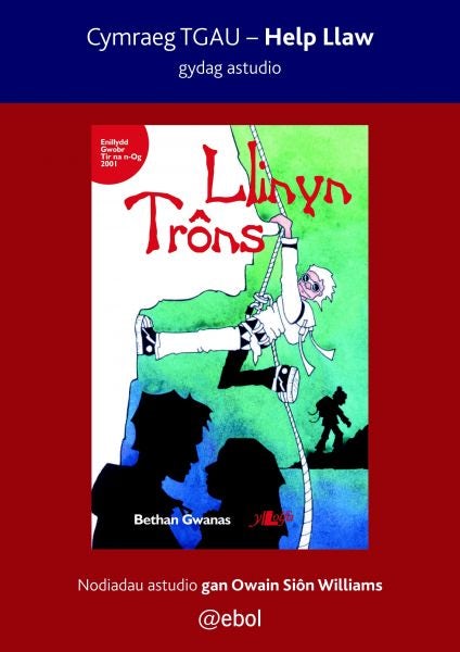 Cover image for Help Llaw Gydag Astudio: Llinyn Trôns - Cymraeg TGAU, isbn: 9781801060554