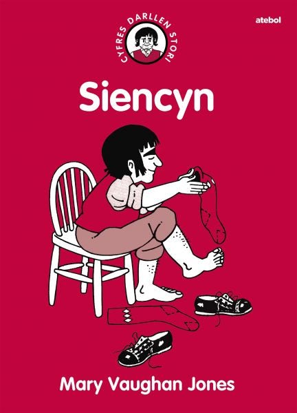 Cover image for Cyfres Darllen Stori: Siencyn, isbn: 9781801061292