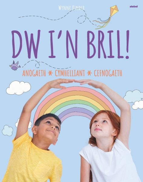 Cover image for Dw I’n Bril!, isbn: 9781801061483