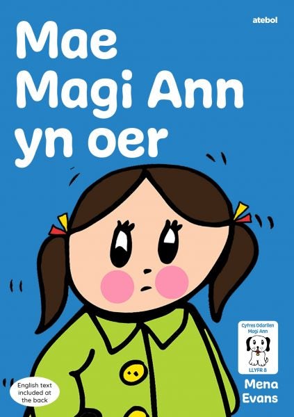 Cover image for Llyfrau Hwyl Magi Ann: Mae Magi Ann yn Oer, isbn: 9781801061919