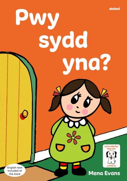 Cover image for Llyfrau Hwyl Magi Ann: Pwy sydd Yna?, isbn: 9781801061933