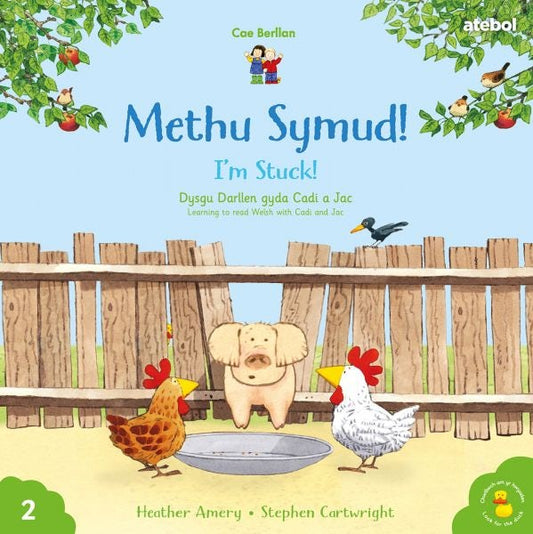 Cover image for Methu Symud! / I'm Stuck! Cyfres Cae Berllan:, isbn: 9781801062336