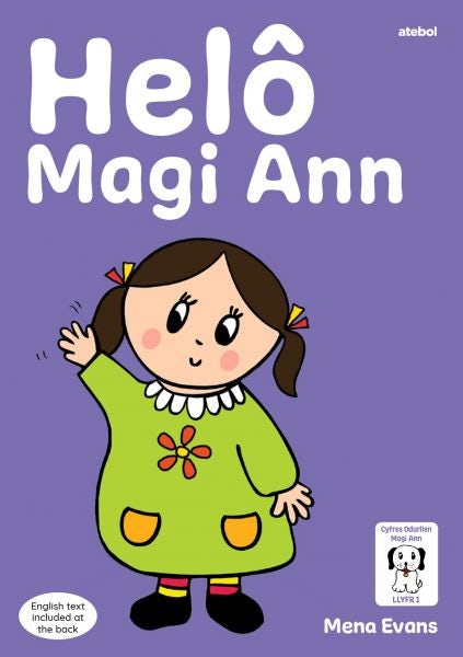 Cover image for Llyfrau Hwyl Magi Ann: Helô Magi Ann, isbn: 9781801062732