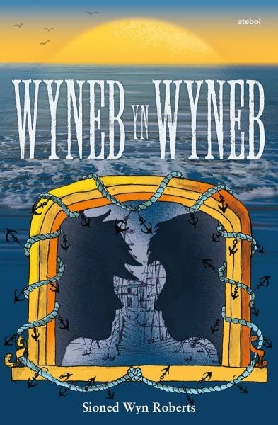 Cover image for Wyneb yn Wyneb, isbn: 9781801063265
