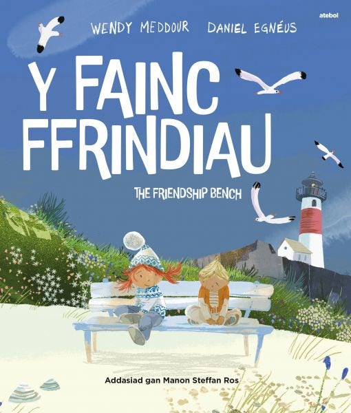 Cover image for Y Fainc Ffrindiau / The Friendship Bench, isbn: 9781801063333