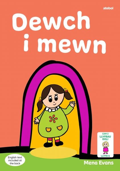 Cover image for Llyfrau Hwyl Magi Ann: Dewch i Mewn, isbn: 9781801063548