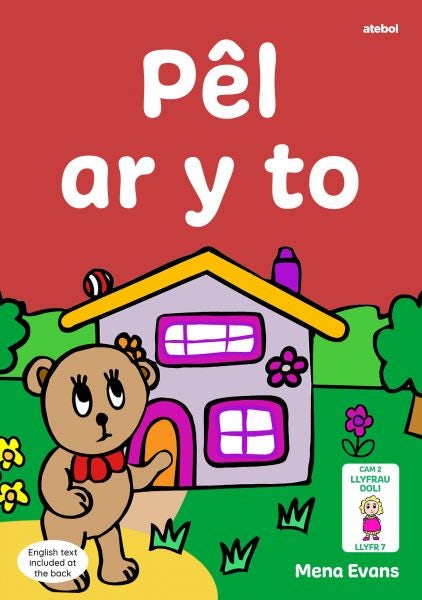Cover image for Llyfrau Hwyl Magi Ann: Pêl ar y To, isbn: 9781801063555