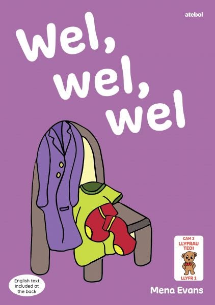 Cover image for Llyfrau Hwyl Magi Ann: Wel, Wel, Wel, isbn: 9781801063609